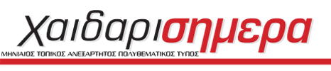 logo_newspaper